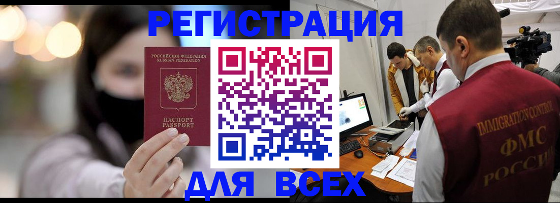 пропишу в квартире в Енисейске